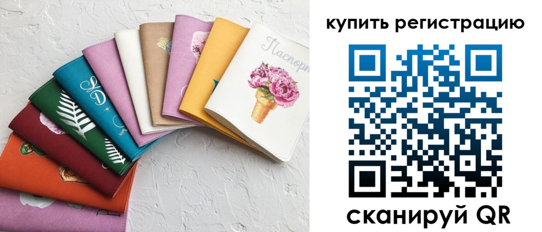 прописка поиск в Клине