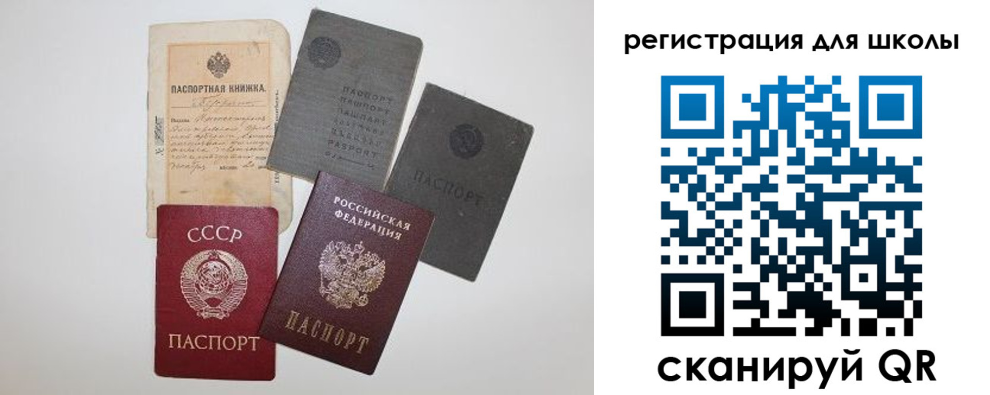 где прописаться в Клине