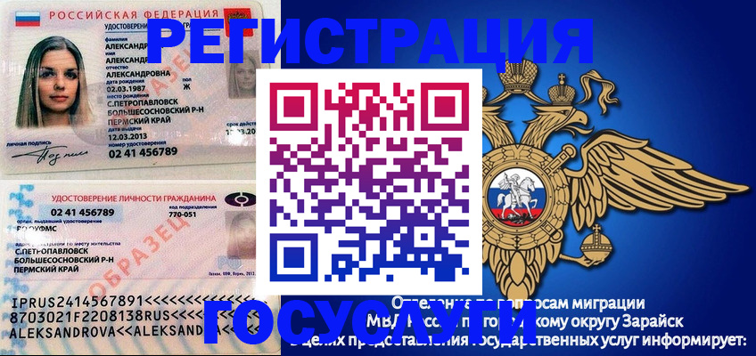 прописка в квартире в Клине